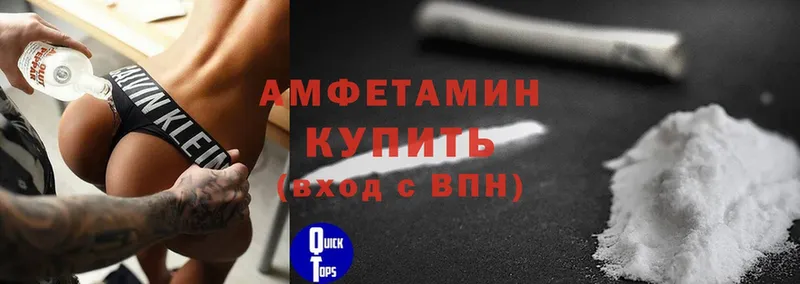 Amphetamine Розовый  где купить наркоту  Козловка 