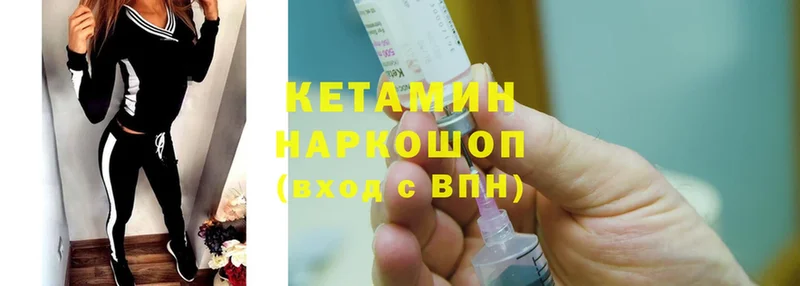 Кетамин ketamine Козловка